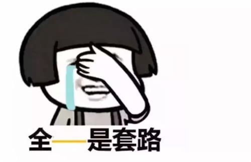 西藏旅游,"防忽悠攻略"走起,拿走不谢
