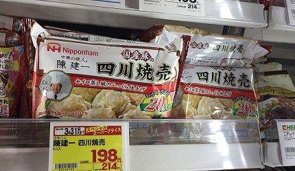 日本超商冷冻柜也有顶级美味,饭店化身居酒屋心法大公开!