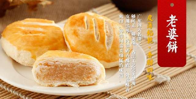 广东特产哪些最有名?有哪些是你的最爱?