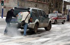 “道路结冰预红色警信号