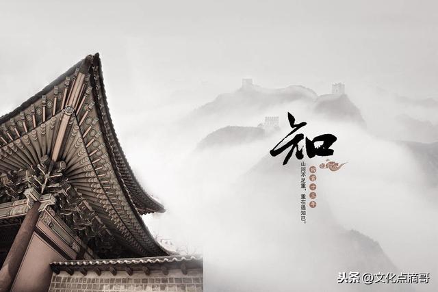 最全面的中国传统文化介绍,受益匪浅,建议收藏阅读!