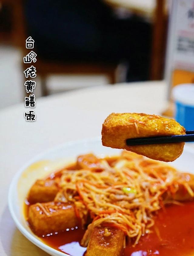 就靠一碗黄鳝饭,稳坐水围村的美食榜首,好味道果然都在街头巷尾