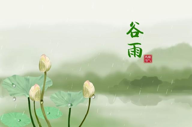 10首谷雨诗词,青山绿水,繁花开遍
