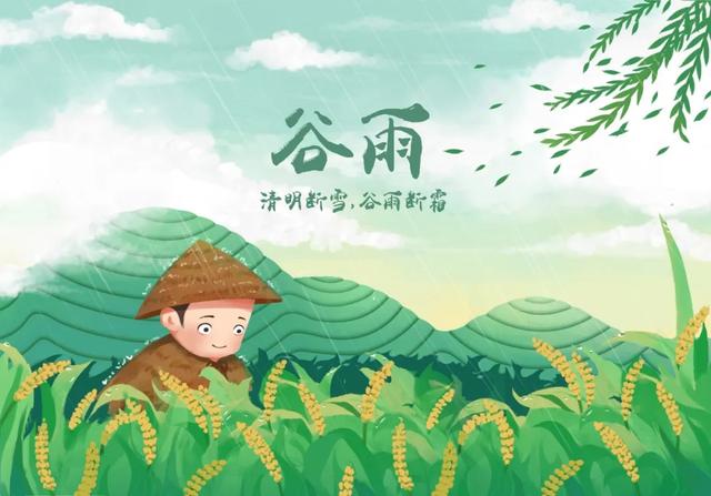 10首谷雨诗词,青山绿水,繁花开遍