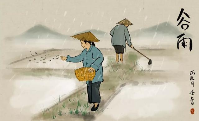 10首谷雨诗词,青山绿水,繁花开遍