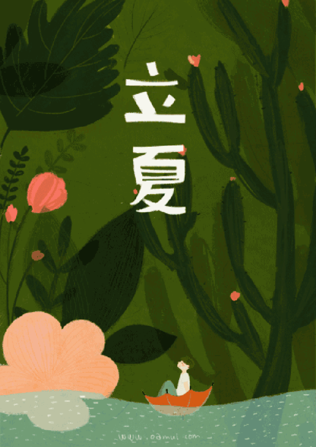 明日立夏,这些讲究和养生知识点全在里边~