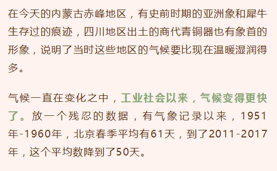 【长知识】关于立夏的4个冷知识~