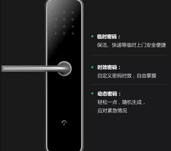 智能家居生活是什么样的?一篇文章带你了解