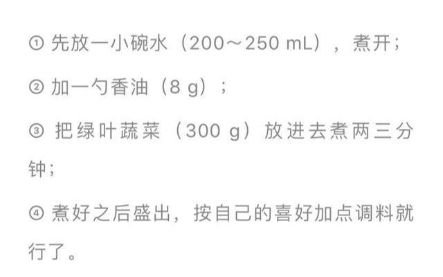 长寿是吃出来的!专家提醒:这3类蔬菜是养生良药,越吃越年轻