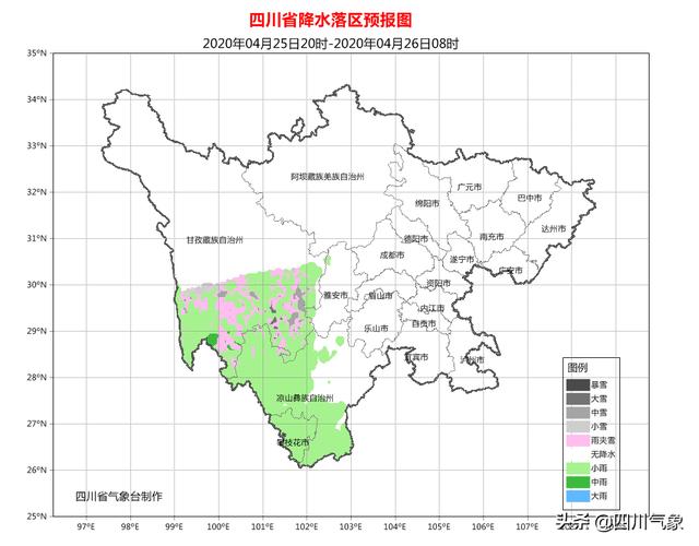 快讯!四川省气象台发布明天26日起未来2天天气预报