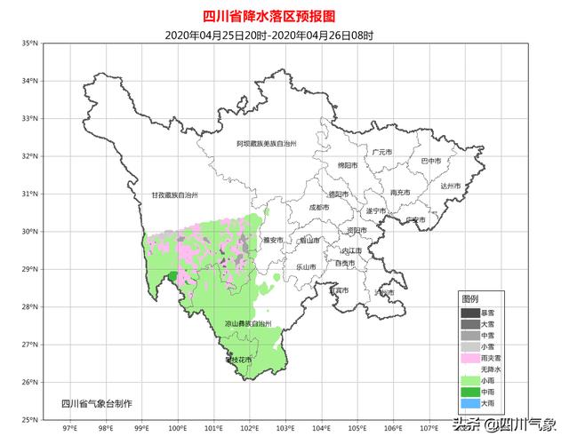 快讯！四川省气象台发布明天26日起未来2天天气预报