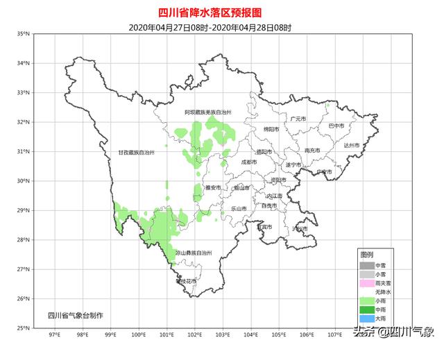 快讯！四川省气象台发布明天26日起未来2天天气预报