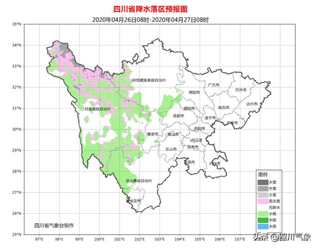 快讯！四川省气象台发布明天26日起未来2天天气预报