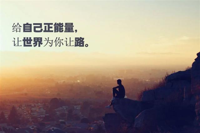 提高免疫力并不是难事,日常做好这5点,助力健康体魄