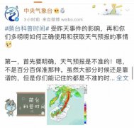 台风通常在6月-9月才会光