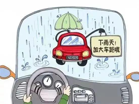 平安出行,请您收好这份交通安全出行提示