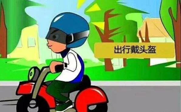 平安出行,请您收好这份交通安全出行提示
