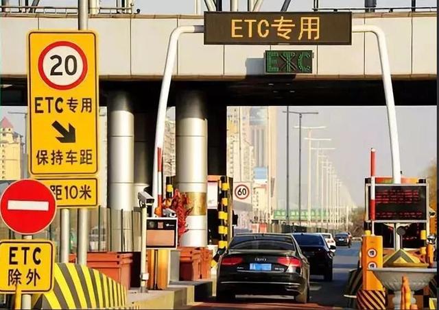 听,交通夜新闻4.25