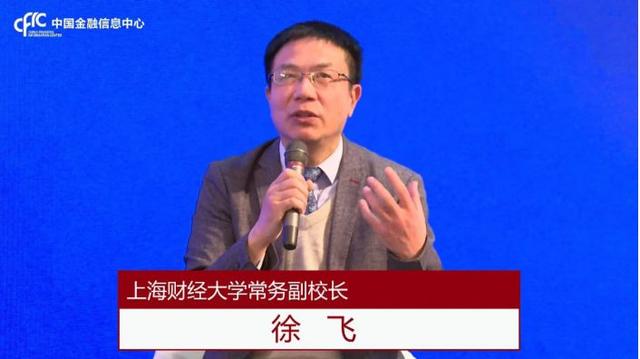 徐飞：世界交通运输的发展趋势与挑战