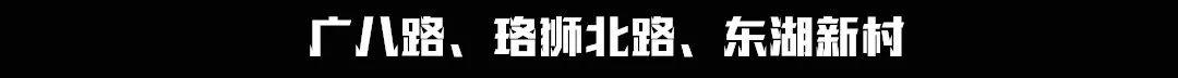 武汉高校周边美食，10块钱喂饱你的青春！