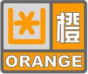 小编带您了解“霜冻预警信号”