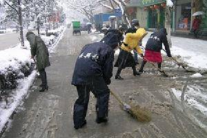 “雪灾红色预警信号”是什么意思