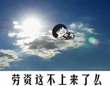 贵州多地天空出现日晕刷屏朋友圈？原来日晕照片要这样拍才好看！