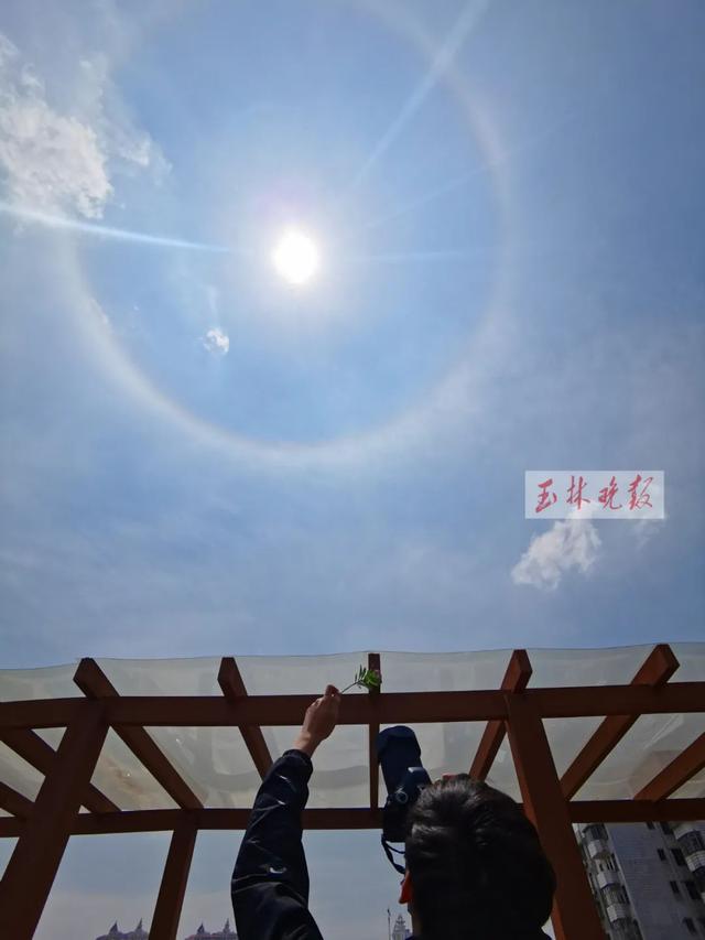 超美！今天，玉林天空出现“日晕”，你看到了吗？