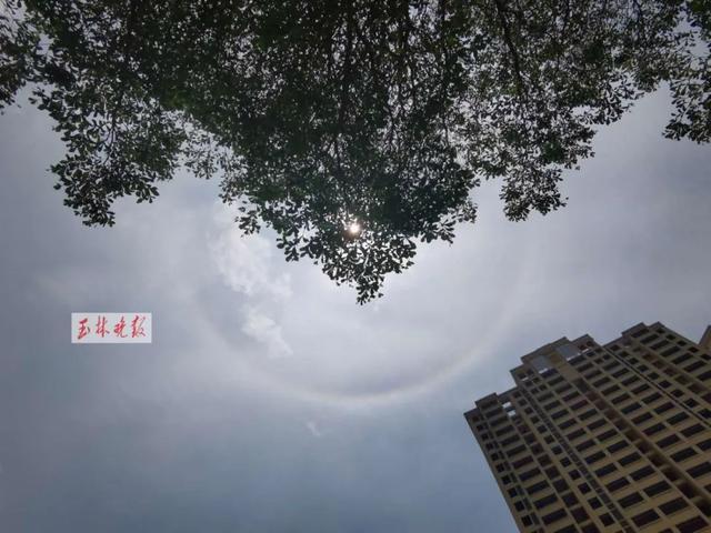 超美!今天,玉林天空出现“日晕”,你看到了吗?