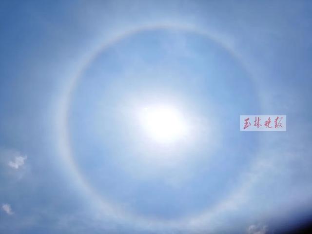 超美！今天，玉林天空出现“日晕”，你看到了吗？