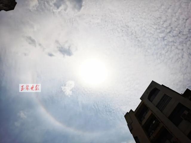 超美！今天，玉林天空出现“日晕”，你看到了吗？