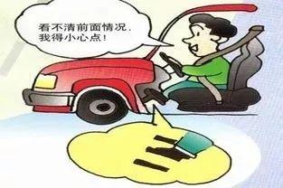 「微讲堂」又双叒叕到了多雾季节,雾天安全行车小知识学起来!