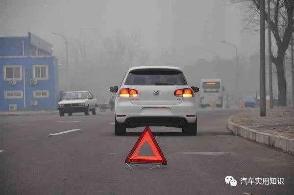 雾天驾驶应该注意些什么？