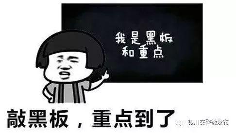 行车知识|雾天行车注意事项
