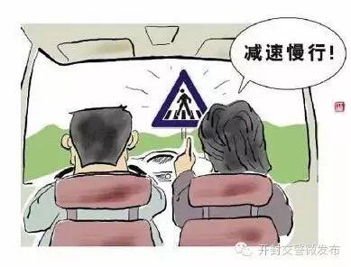 小知识|雾天行车小技巧,你知道多少呢?