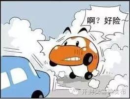 小知识|雾天行车小技巧,你知道多少呢?