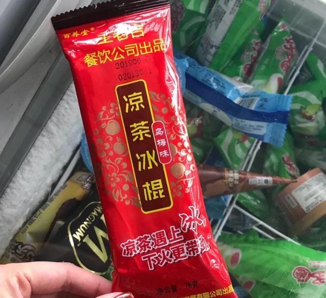 你敢相信吗？雪糕竟然有葱香、臭豆腐、折耳根和花椒口味！