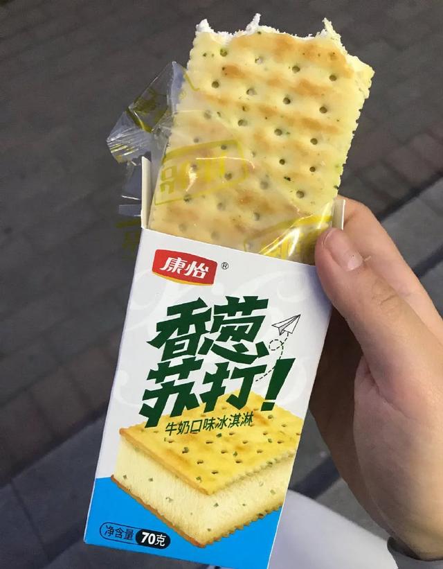 你敢相信吗？雪糕竟然有葱香、臭豆腐、折耳根和花椒口味！