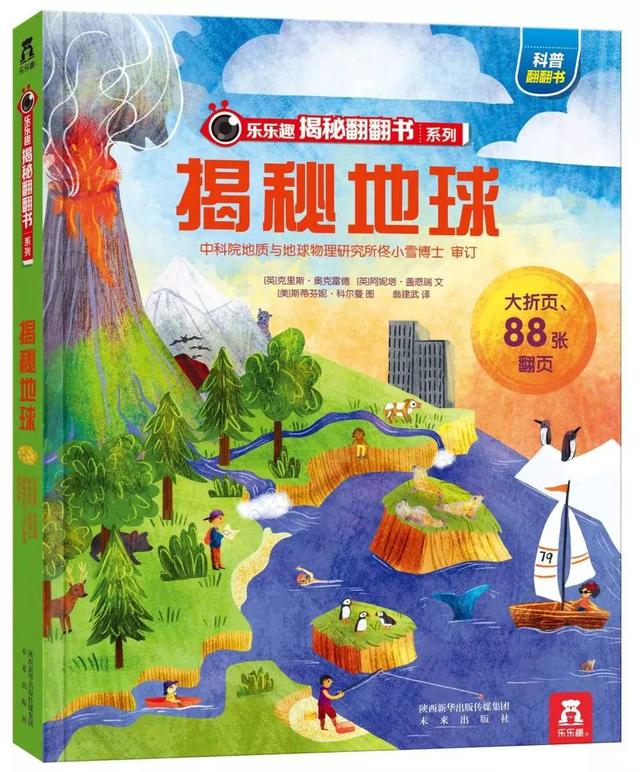 常被问到的7个硬核天气知识,一定要这样讲给孩子听!