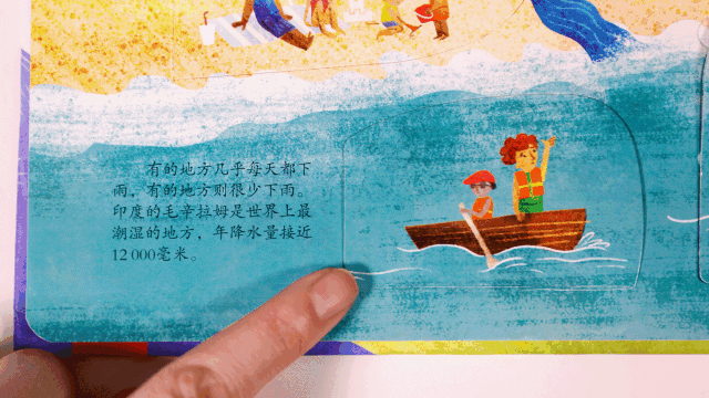 常被问到的7个硬核天气知识,一定要这样讲给孩子听!