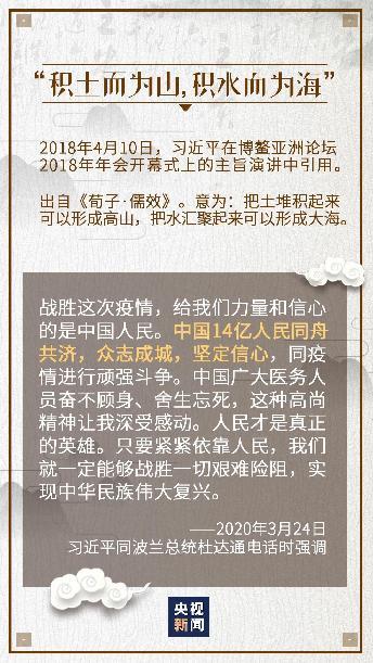 文化强民族强,从抗疫大考中感悟中华文化的力量