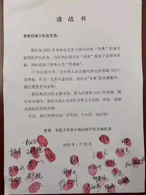 文化强民族强,从抗疫大考中感悟中华文化的力量