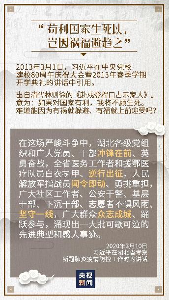 文化强民族强,从抗疫大考中感悟中华文化的力量
