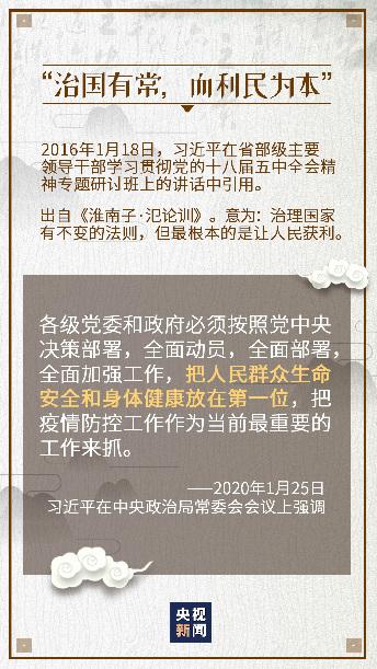 文化强民族强,从抗疫大考中感悟中华文化的力量