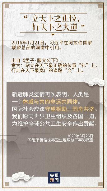 文化强民族强,从抗疫大考中感悟中华文化的力量