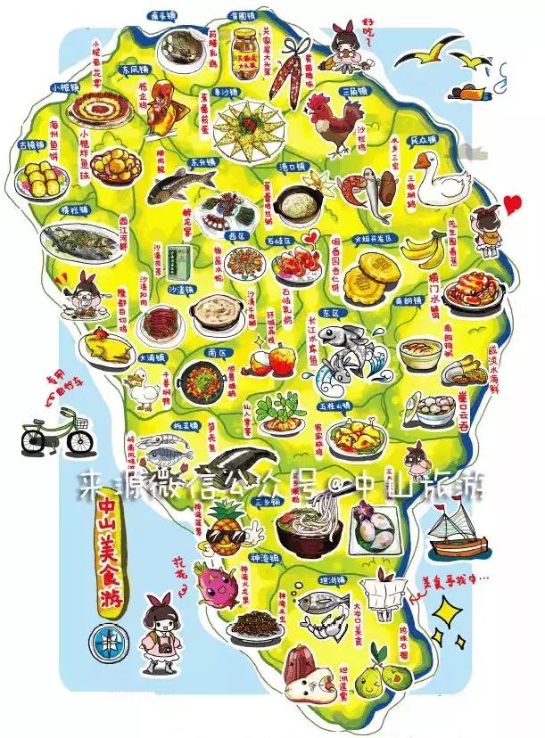 看饿了!原来中山有这么多特色美食!