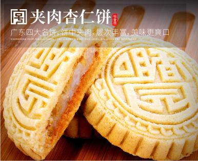 在中山必吃的六大美食，你最喜欢吃哪个？