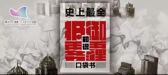 雾霾来了!史上最全抵御雾霾知识来了