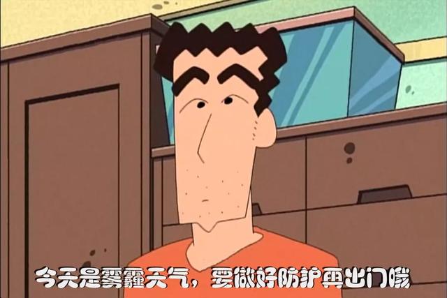 环保科普|环保小知识——雾霾
