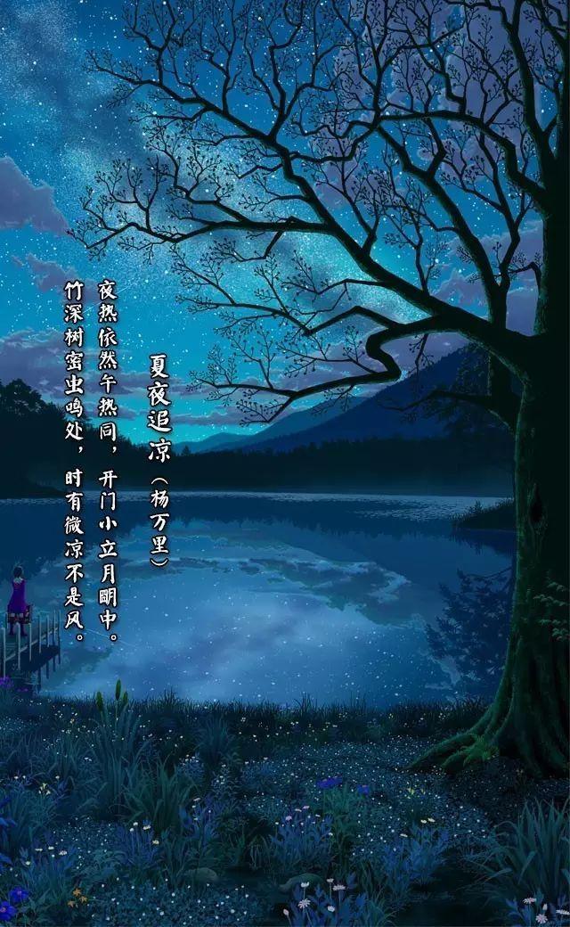 带您通过《这就是二十四节气》立夏节气知识,学会夏季养生!